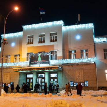 Радно вријеме билетарнице током празника